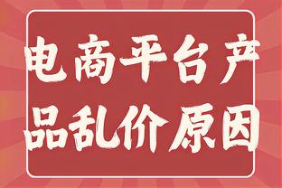 上半场奥科吉三分4中3得10分2板2助 梅图三分5中3得10分2板1断